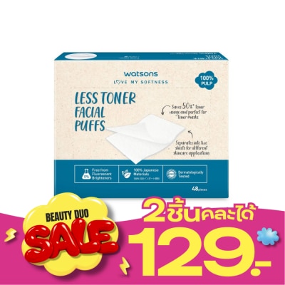 WATSONS วัตสัน สำลีแผ่นประหยัดโทนเนอร์ 48 แผ่น. image