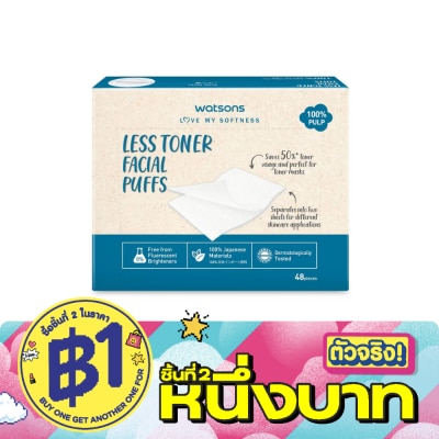 WATSONS - วัตสัน สำลีแผ่นประหยัดโทนเนอร์ 48 แผ่น. image