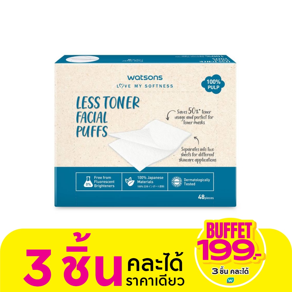วัตสัน สำลีแผ่นประหยัดโทนเนอร์ 48 แผ่น.