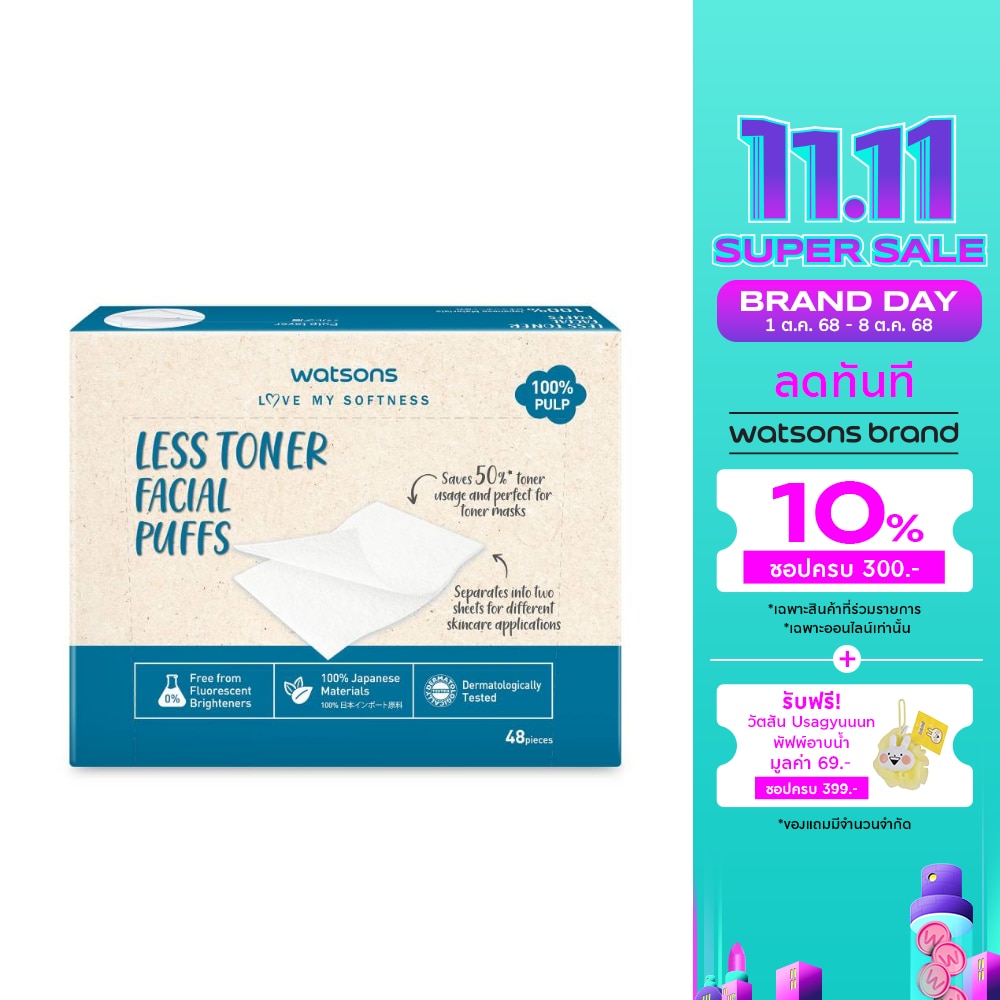 Watsons Less Toner Facial Puffs 48 sheets.