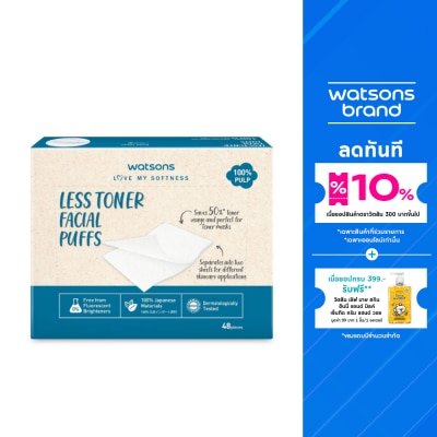 WATSONS วัตสัน สำลีแผ่นประหยัดโทนเนอร์ 48 แผ่น.