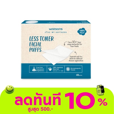 WATSONS วัตสัน สำลีแผ่นประหยัดโทนเนอร์ 48 แผ่น. image