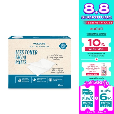 WATSONS วัตสัน สำลีแผ่นประหยัดโทนเนอร์ 48 แผ่น.