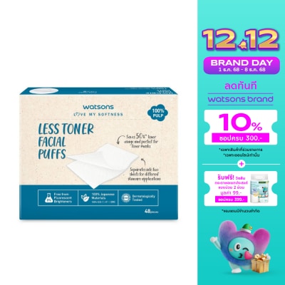 WATSONS วัตสัน สำลีแผ่นประหยัดโทนเนอร์ 48 แผ่น.