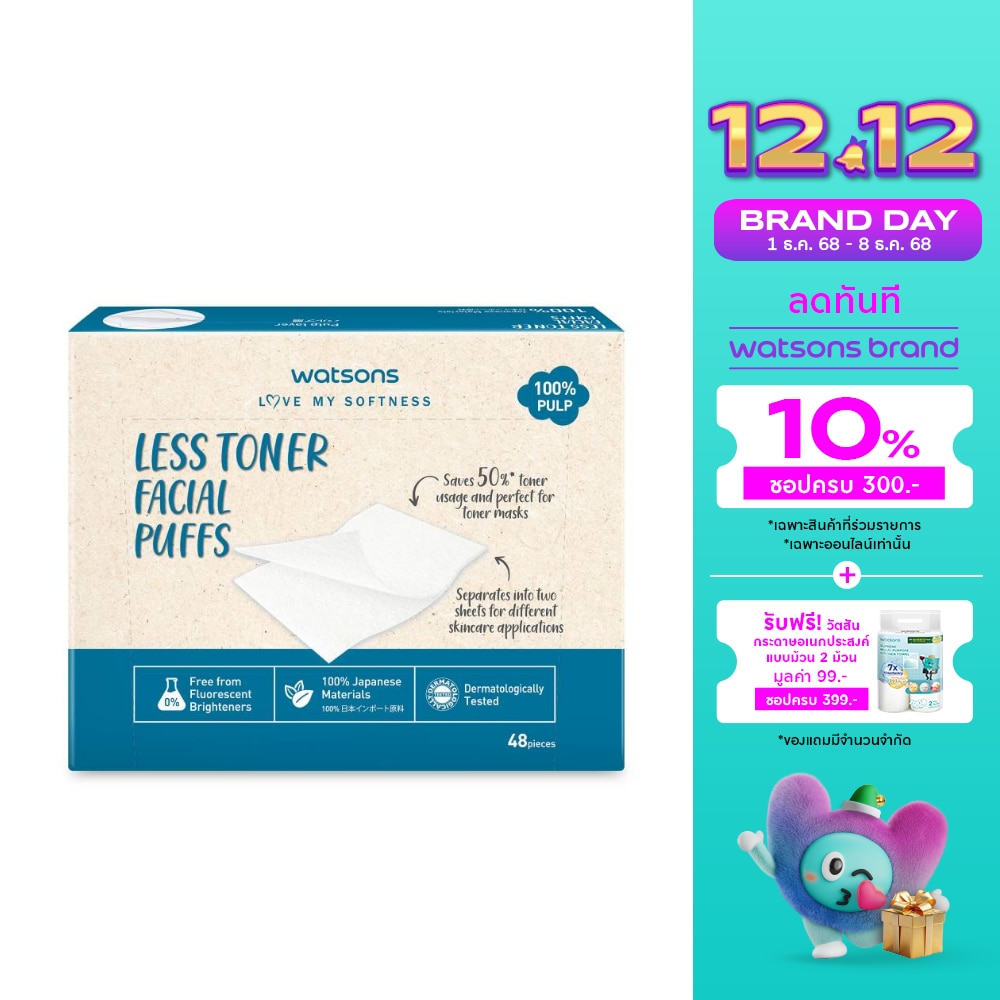 วัตสัน สำลีแผ่นประหยัดโทนเนอร์ 48 แผ่น.