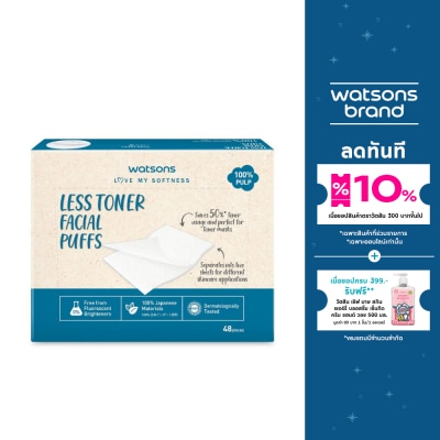 Watsons Watsons Less Toner Facial Puffs 48 sheets.