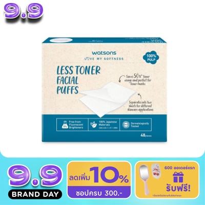 WATSONS - วัตสัน สำลีแผ่นประหยัดโทนเนอร์ 48 แผ่น. image