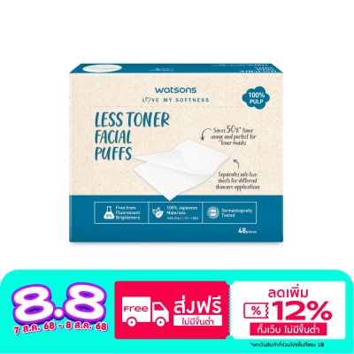 WATSONS วัตสัน สำลีแผ่นประหยัดโทนเนอร์ 48 แผ่น.