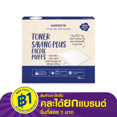 Watsons Watsons Toner Saving Plus Facial Puffs 50 sheets.