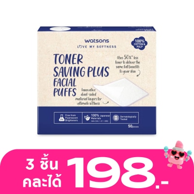Watsons - Watsons Toner Saving Plus Facial Puffs 50 sheets.
