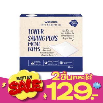 WATSONS วัตสัน สำลีเช็ดหน้า ประหยัดโทนเนอร์ 50 แผ่น. image