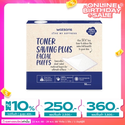 Watsons Watsons Toner Saving Plus Facial Puffs 50 sheets.
