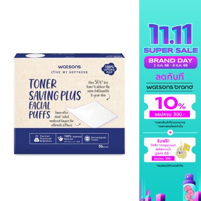 WATSONS วัตสัน สำลีเช็ดหน้า ประหยัดโทนเนอร์ 50 แผ่น.