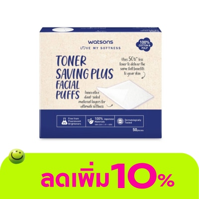 Watsons - Watsons Toner Saving Plus Facial Puffs 50 sheets.
