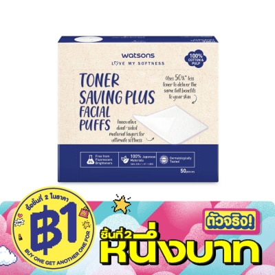 Watsons - Watsons Toner Saving Plus Facial Puffs 50 sheets. image