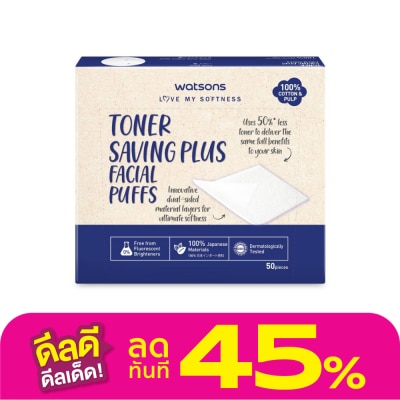 Watsons Watsons Toner Saving Plus Facial Puffs 50 sheets.
