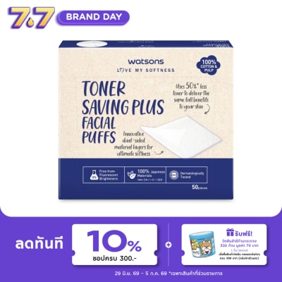 Watsons - Watsons Toner Saving Plus Facial Puffs 50 sheets.
