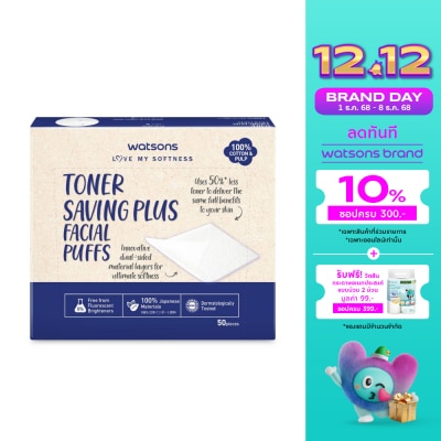 WATSONS วัตสัน สำลีเช็ดหน้า ประหยัดโทนเนอร์ 50 แผ่น.