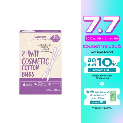Watsons Watsons 2-Way Cosmetic Cotton Buds 200 pcs.