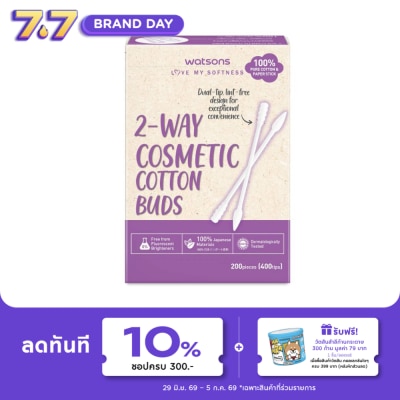 Watsons - Watsons 2-Way Cosmetic Cotton Buds 200 pcs.