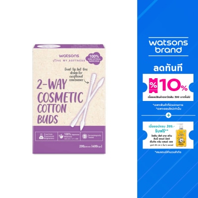 WATSONS วัตสัน สำลีก้านกระดาษปลายก้าน 2 หัว 200 ก้าน.