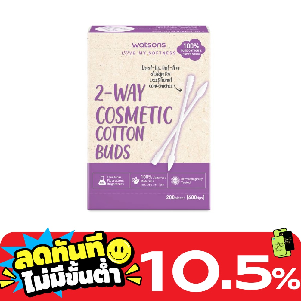 Watsons 2 Way Cosmetic Cotton Buds 200 pcs. image