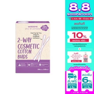 WATSONS วัตสัน สำลีก้านกระดาษปลายก้าน 2 หัว 200 ก้าน.