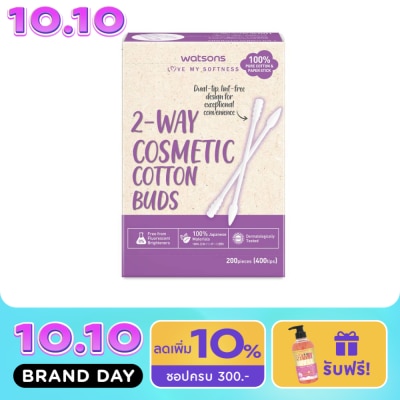 WATSONS วัตสัน สำลีก้านกระดาษปลายก้าน 2 หัว 200 ก้าน. image