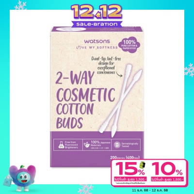WATSONS วัตสัน สำลีก้านกระดาษปลายก้าน 2 หัว 200 ก้าน.