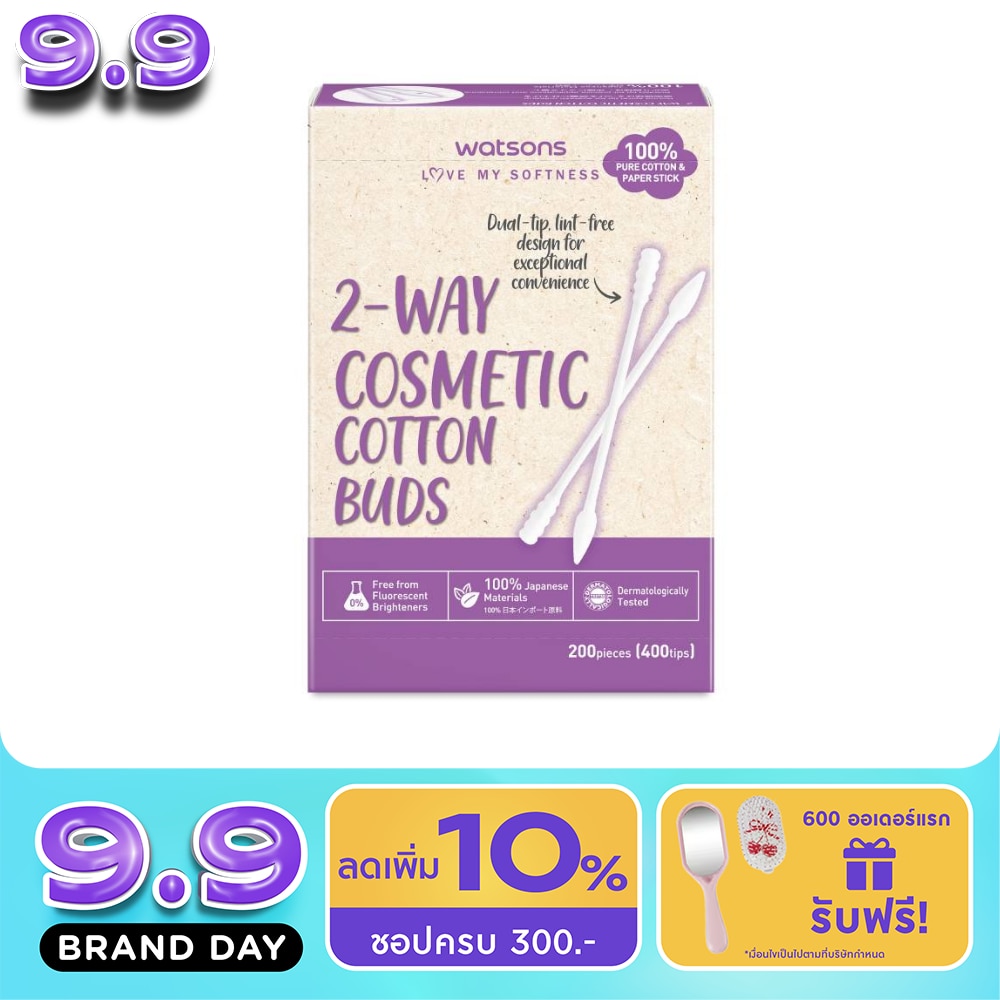 Watsons 2-Way Cosmetic Cotton Buds 200 pcs. image