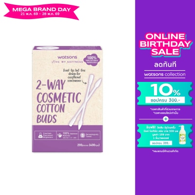 WATSONS - วัตสัน สำลีก้านกระดาษปลายก้าน 2 หัว 200 ก้าน.