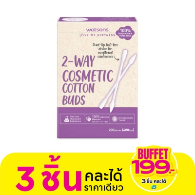 WATSONS วัตสัน สำลีก้านกระดาษปลายก้าน 2 หัว 200 ก้าน.