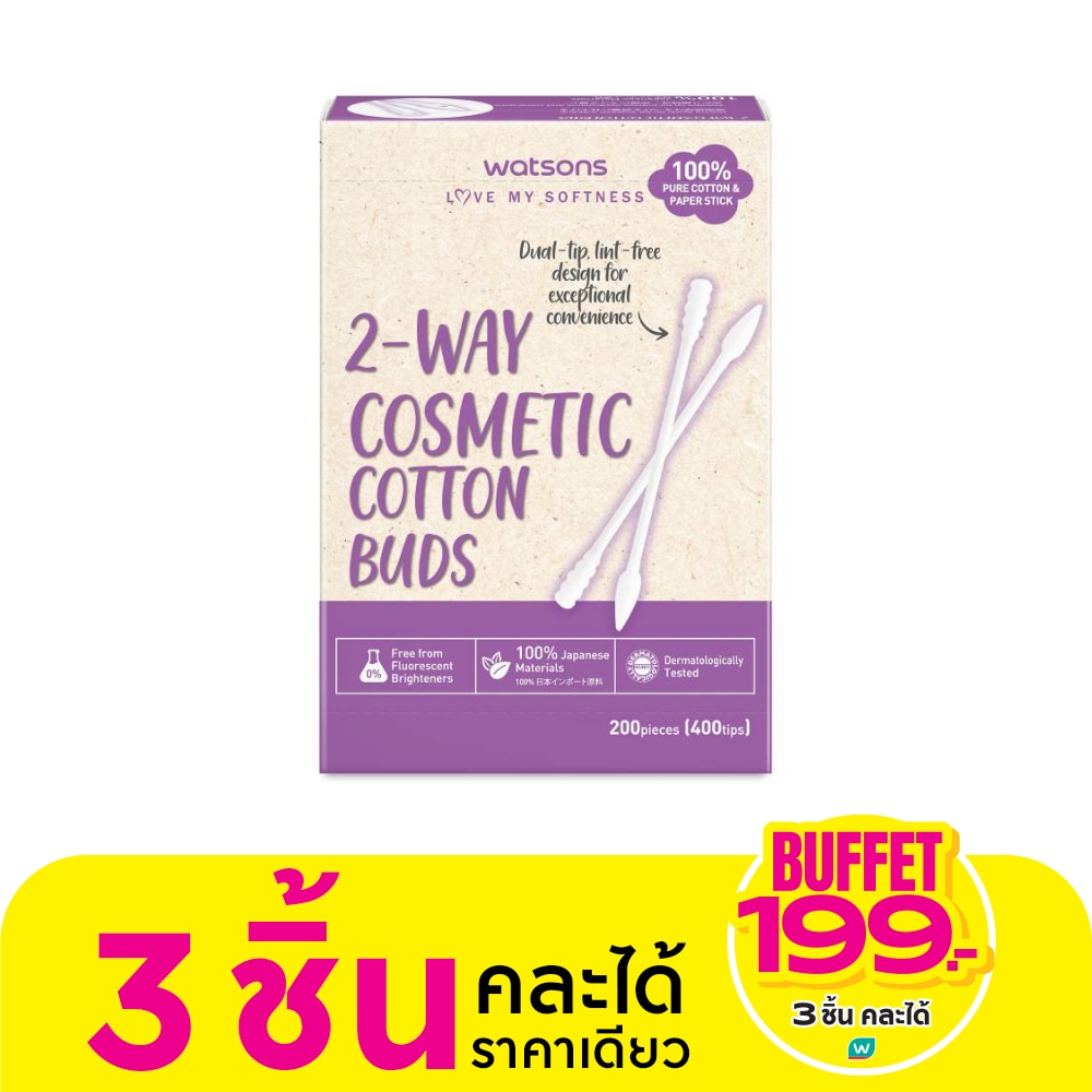 Watsons 2-Way Cosmetic Cotton Buds 200 pcs.