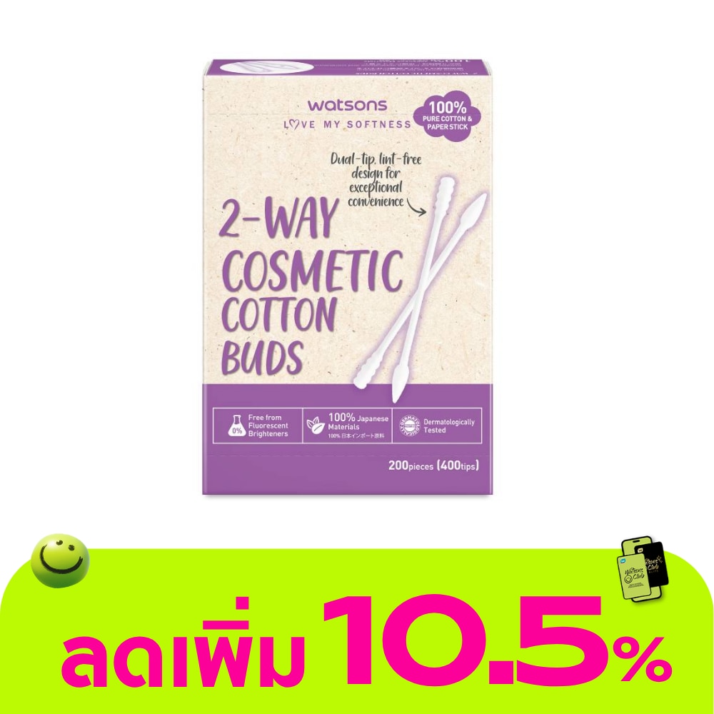 Watsons 2-Way Cosmetic Cotton Buds 200 pcs.
