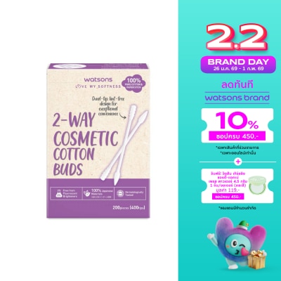 WATSONS วัตสัน สำลีก้านกระดาษปลายก้าน 2 หัว 200 ก้าน.
