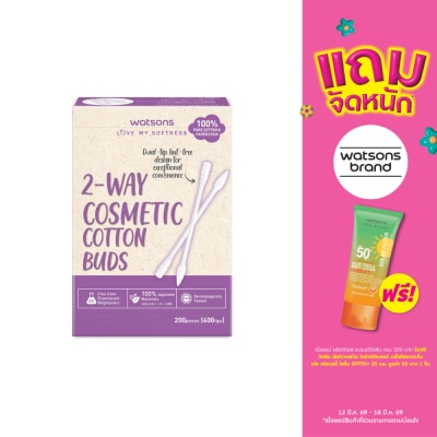 WATSONS - วัตสัน สำลีก้านกระดาษปลายก้าน 2 หัว 200 ก้าน.