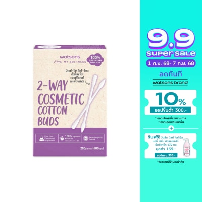 Watsons Watsons 2-Way Cosmetic Cotton Buds 200 pcs.