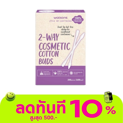 Watsons Watsons 2 Way Cosmetic Cotton Buds 200 pcs. image