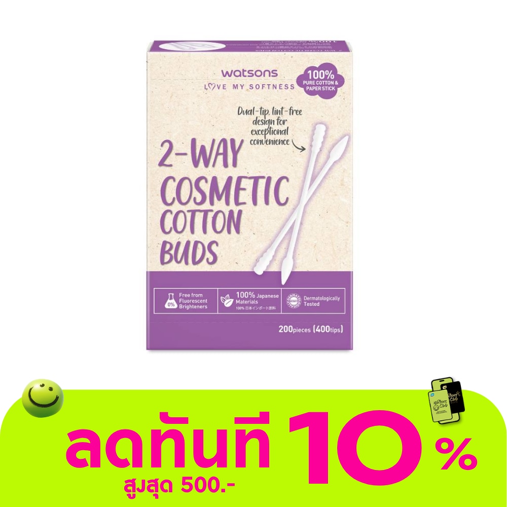 Watsons 2 Way Cosmetic Cotton Buds 200 pcs. image