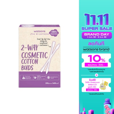 WATSONS วัตสัน สำลีก้านกระดาษปลายก้าน 2 หัว 200 ก้าน.