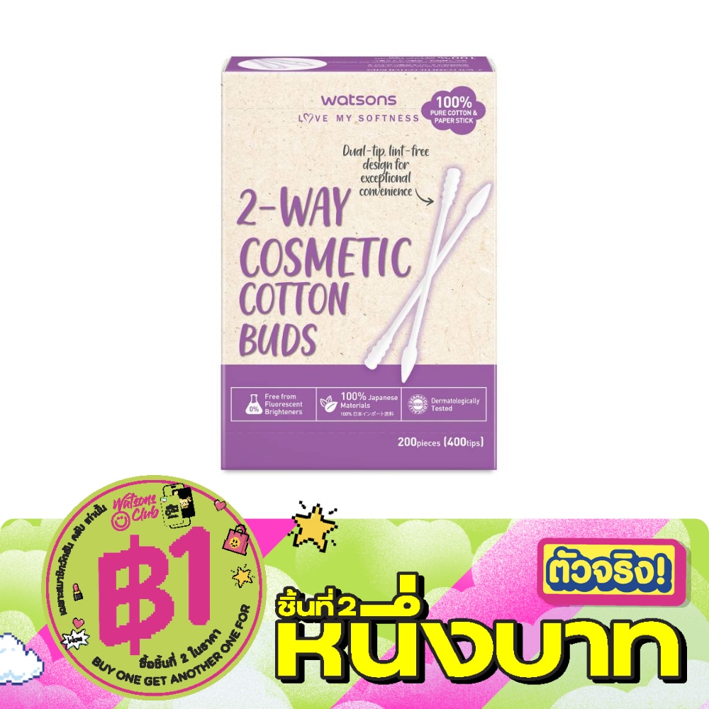 Watsons 2-Way Cosmetic Cotton Buds 200 pcs. image