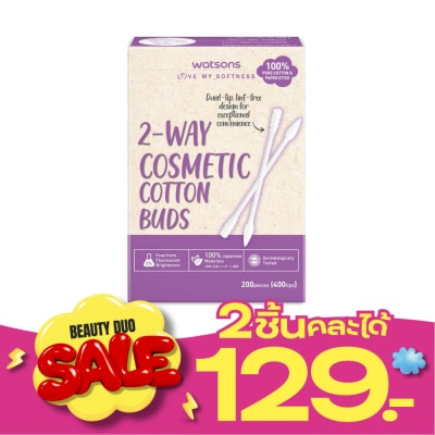 WATSONS วัตสัน สำลีก้านกระดาษปลายก้าน 2 หัว 200 ก้าน. image