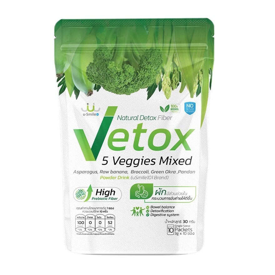 uSmile101 Vetox 5 Veggies Mixed Powder Drink Natural Fiber 30 g.