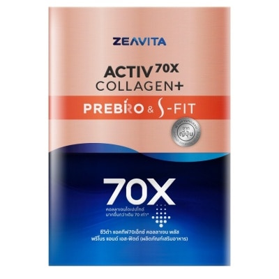 Zeavita ซีวิต้า แอคทีฟ70เอ็กซ์ คอลลาเจน พลัส พรีโบร แอนด์ เอส-ฟิตต์ 30 ซอง