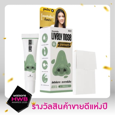 Nakiz Nakiz Lively Nose Premium 15 g. Pimple Peeling with Green Tea Extract