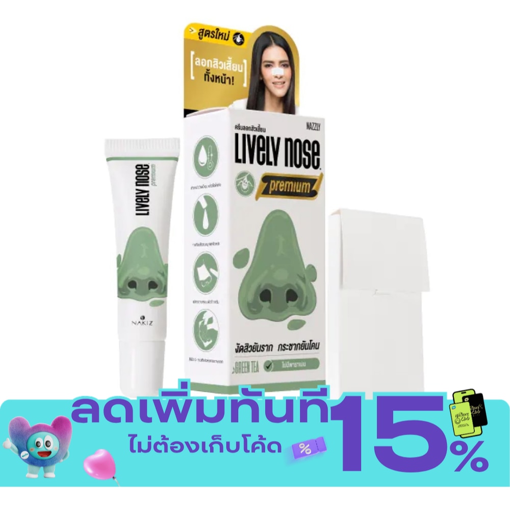 Nakiz Lively Nose Premium 15 g. Pimple Peeling with Green Tea Extract image