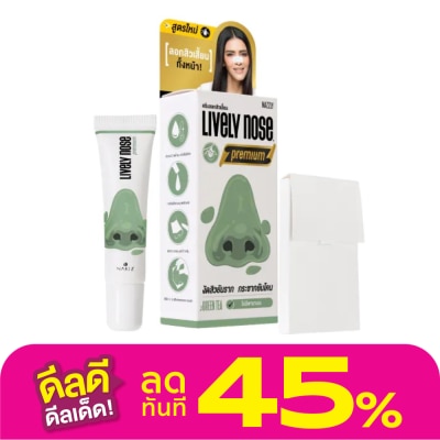 Nakiz Nakiz Lively Nose Premium 15 g. Pimple Peeling with Green Tea Extract