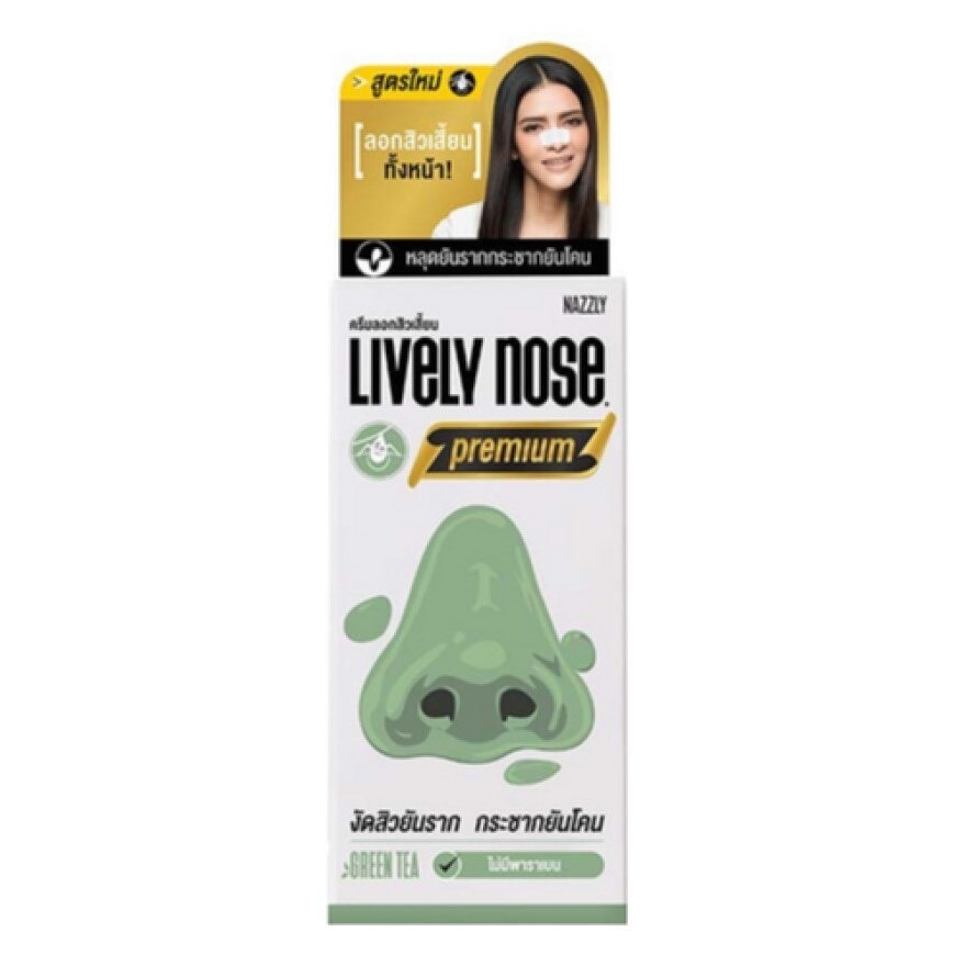 Nakiz Lively Nose Premium 15 g. Pimple Peeling with Green Tea Extract