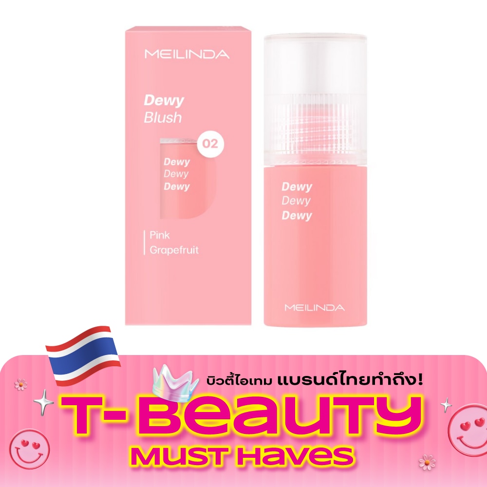 Meilinda Dewy Blush 5.5ml. 02 Pink Grapefruit image
