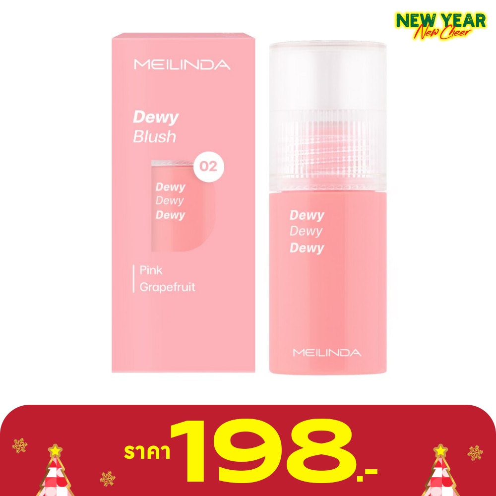 เมลินดา ดิวอี้ บลัช 5.5มล. 02 พิงค์ เกรปฟรุ๊ต